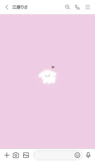 [LINE着せ替え] ～ゆるい犬とハート♥ピンク24_1～の画像3