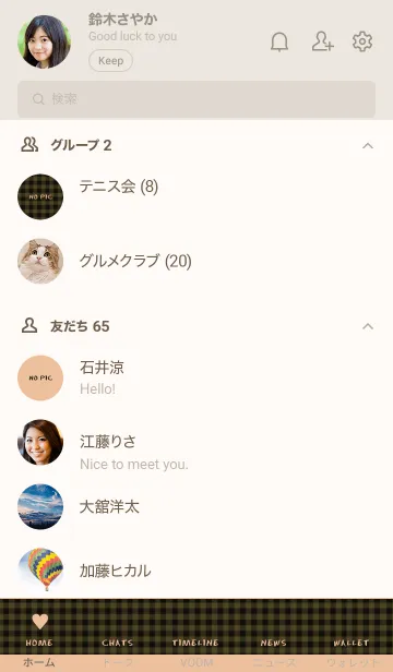 [LINE着せ替え] ザ ハート チェック 68の画像2