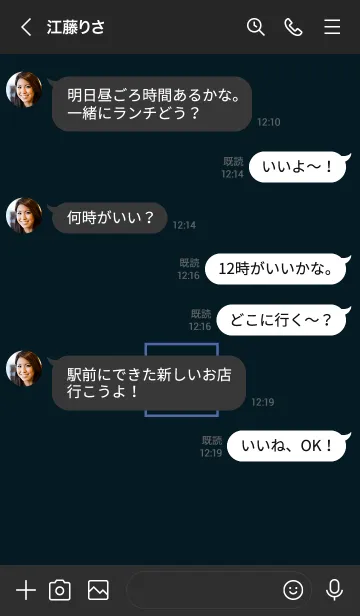 [LINE着せ替え] ボックス ハート 044の画像4