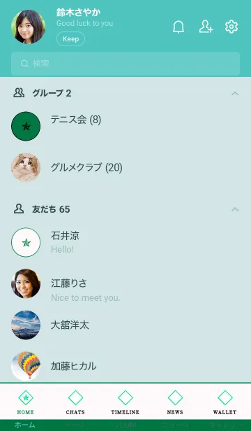 [LINE着せ替え] ザ ロック スター 053の画像2