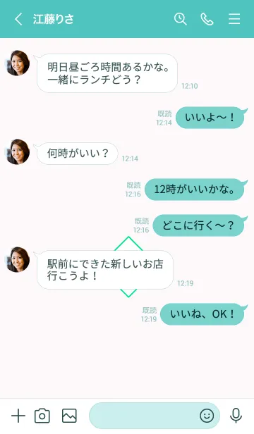 [LINE着せ替え] ザ ロック スター 053の画像4