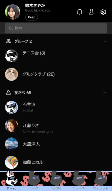 [LINE着せ替え] マネー ラビット 44の画像2