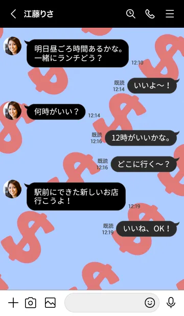 [LINE着せ替え] マネー ラビット 44の画像4