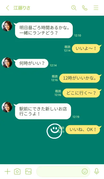 [LINE着せ替え] ミニスマイル* 46の画像4