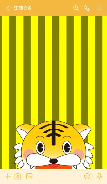 [LINE着せ替え] 全ての虎ファンに捧げる着せかえ①の画像3