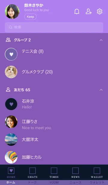 [LINE着せ替え] ボックス ハート 045の画像2