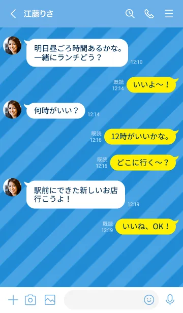 [LINE着せ替え] ミニ スマイル 77の画像4