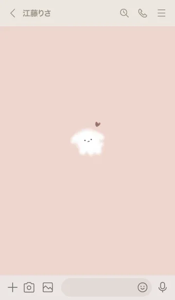 [LINE着せ替え] ～ゆるい犬とハート♥オレンジ26_1～の画像3