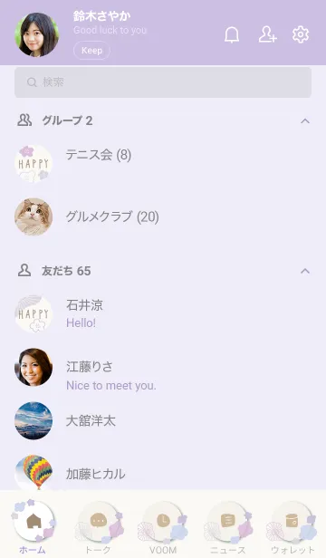 [LINE着せ替え] 北欧風 ポピー6の画像2