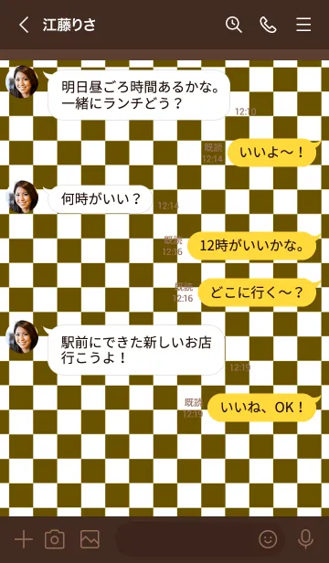 [LINE着せ替え] パンク ラビット 39の画像4