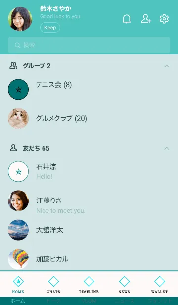 [LINE着せ替え] ザ ロック スター 054の画像2