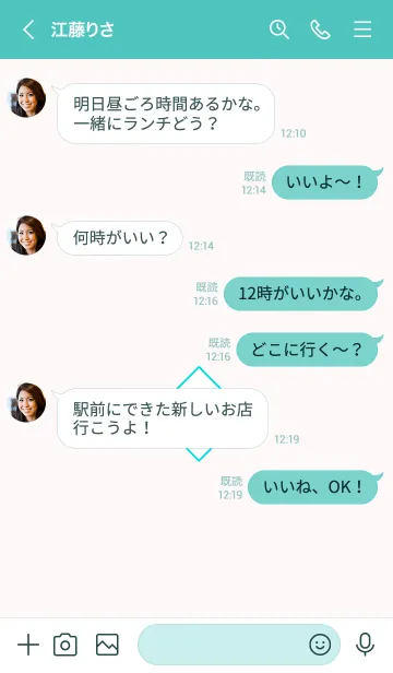 [LINE着せ替え] ザ ロック スター 054の画像4