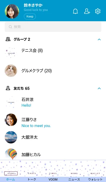 [LINE着せ替え] ミニ スターズ 040の画像2