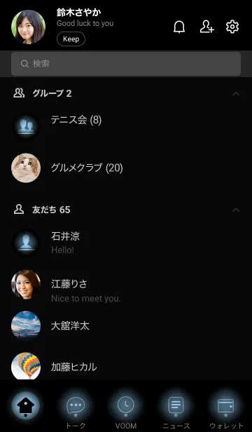 [LINE着せ替え] Black & Stone Blue  Theme (JP)の画像2