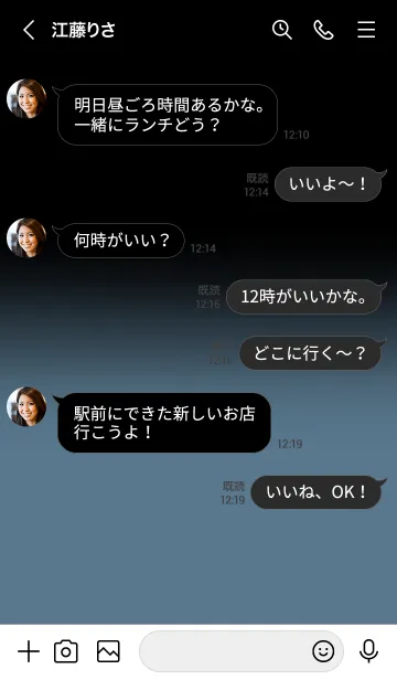[LINE着せ替え] Black & Stone Blue  Theme (JP)の画像4