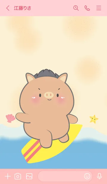 [LINE着せ替え] Boar Let Go to the Beach Theme (JP)の画像3