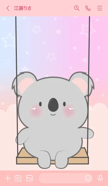 [LINE着せ替え] Cute Naughty Koala  Theme (JP)の画像3