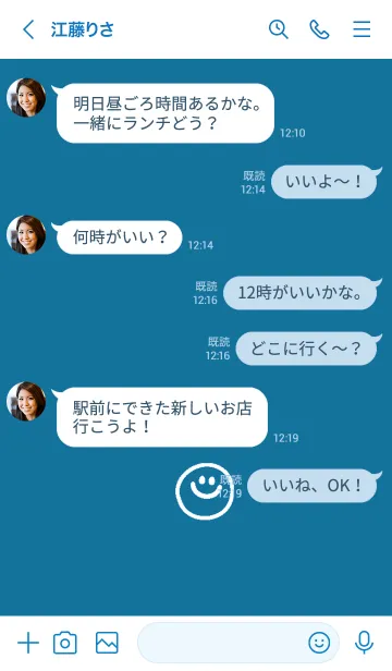 [LINE着せ替え] ミニスマイル* 47の画像4