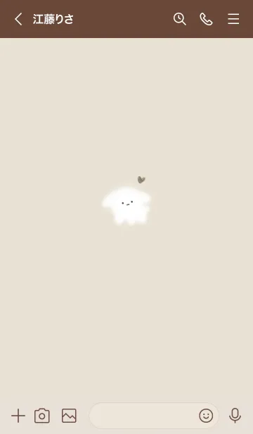 [LINE着せ替え] ～ゆるい犬とハート♥ベージュ27_1～の画像3