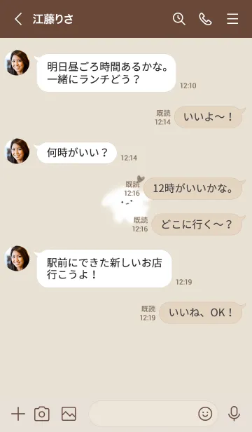 [LINE着せ替え] ～ゆるい犬とハート♥ベージュ27_1～の画像4