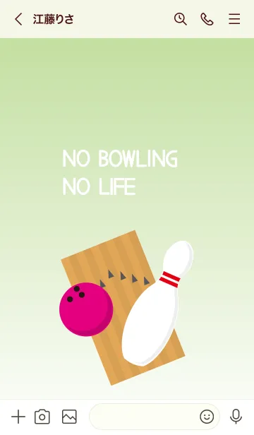 [LINE着せ替え] NO BOWLING, NO LIFEの画像3