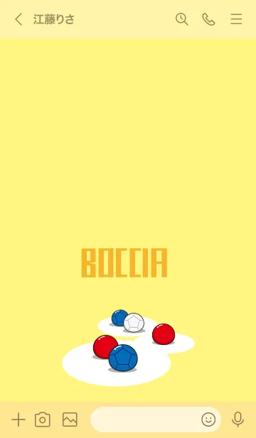 [LINE着せ替え] ボッチャ シンプルイエローの画像3