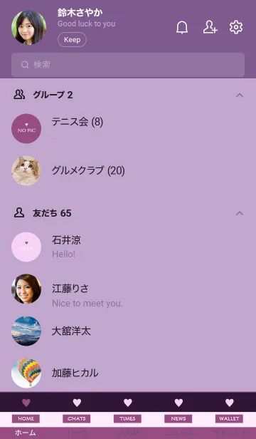 [LINE着せ替え] シンプル ミニ ハート 34の画像2