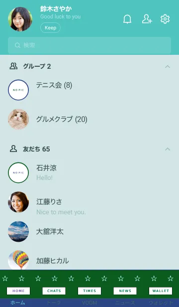 [LINE着せ替え] 2トーン カラー _3の画像2