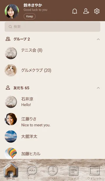 [LINE着せ替え] 海辺の風景がノスタルジックな雰囲気です！の画像2
