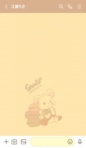 [LINE着せ替え] Sarah-patisserie yellow-の画像3