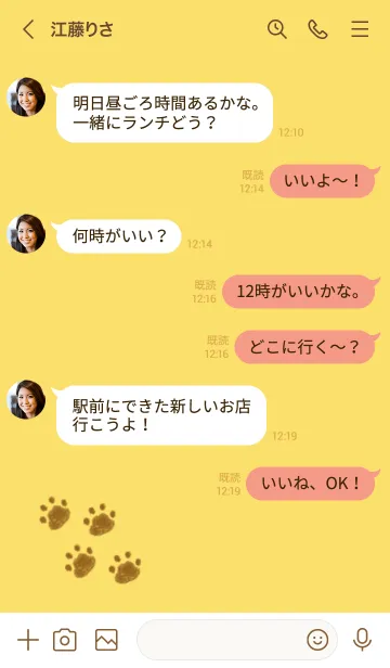 [LINE着せ替え] ねこの落書き(イエロー×ブラウン)の画像4
