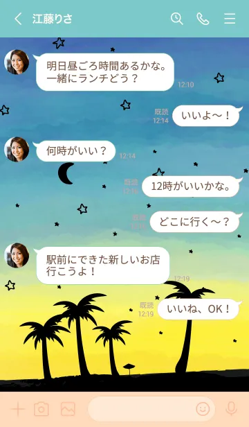 [LINE着せ替え] アロハ！星と月 水彩 スマイル8の画像4
