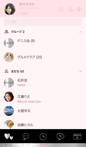 [LINE着せ替え] Simple Gradation -Silver 6-の画像2