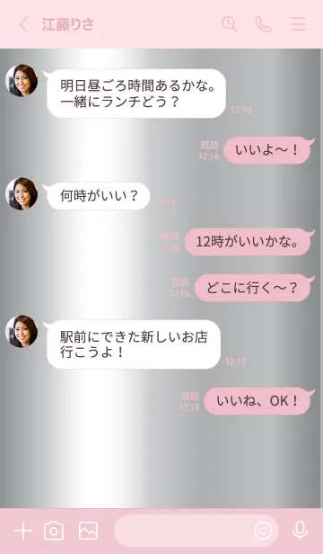 [LINE着せ替え] Simple Gradation -Silver 6-の画像4