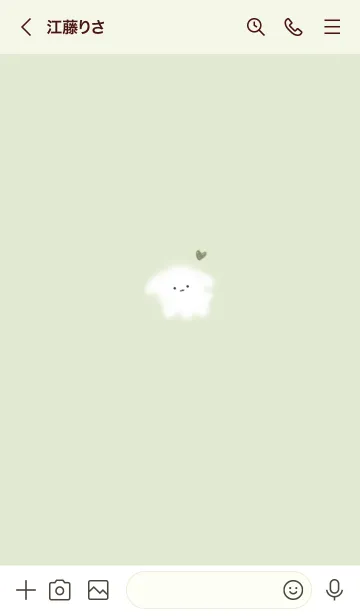 [LINE着せ替え] ～ゆるい犬とハート♥グリーン28_1～の画像3