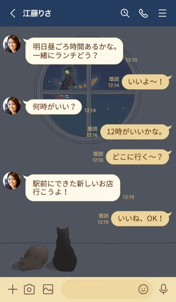 [LINE着せ替え] 猫と魔法にかかった夜 + ネイビーの画像4