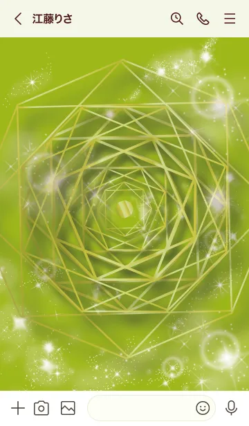 [LINE着せ替え] 黄緑 : 風水 幸運の八角形の画像3