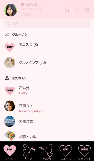 [LINE着せ替え] LOVE THEME BLACK & PINK..の画像2