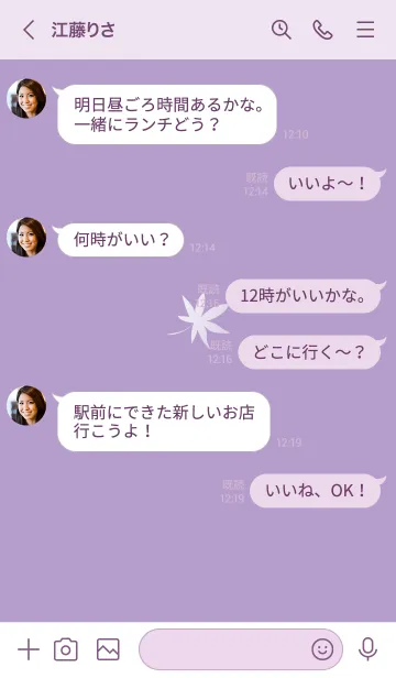 [LINE着せ替え] ～ナチュラル♥パープル18_1～の画像4