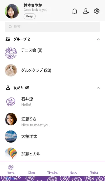 [LINE着せ替え] シンプル ローズ 46の画像2