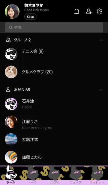 [LINE着せ替え] マネー ラビット 46の画像2