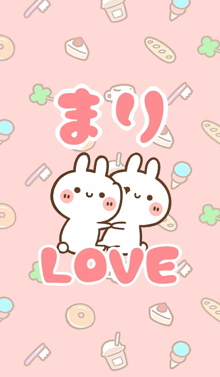 [LINE着せ替え] 【まり】LOVE☆うさ名前着せかえの画像1