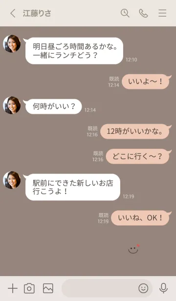 [LINE着せ替え] グレージュ。スマイルハート。の画像4