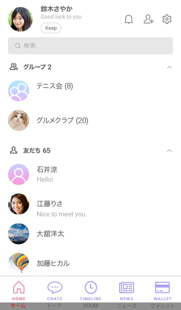 [LINE着せ替え] シンプル グラデーション 18の画像2