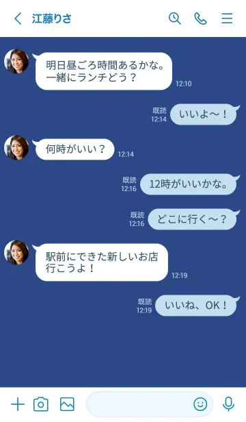 [LINE着せ替え] シンプル デザイン 068の画像4