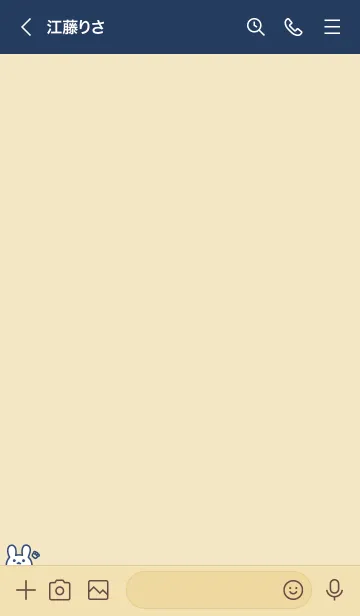 [LINE着せ替え] うさぎ王冠[ネイビー]の画像3