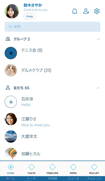 [LINE着せ替え] ザ ロック スター 055の画像2