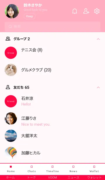 [LINE着せ替え] シンプル デザイン _25の画像2