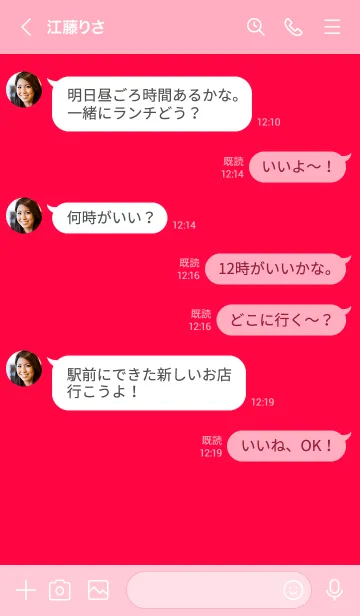 [LINE着せ替え] シンプル デザイン _25の画像4