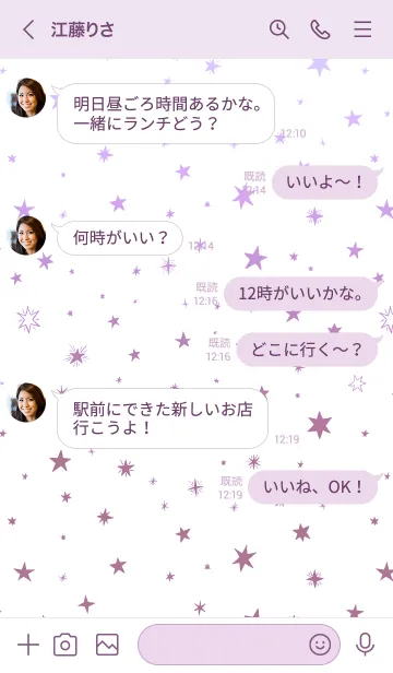 [LINE着せ替え] ミニ スターズ 041の画像4